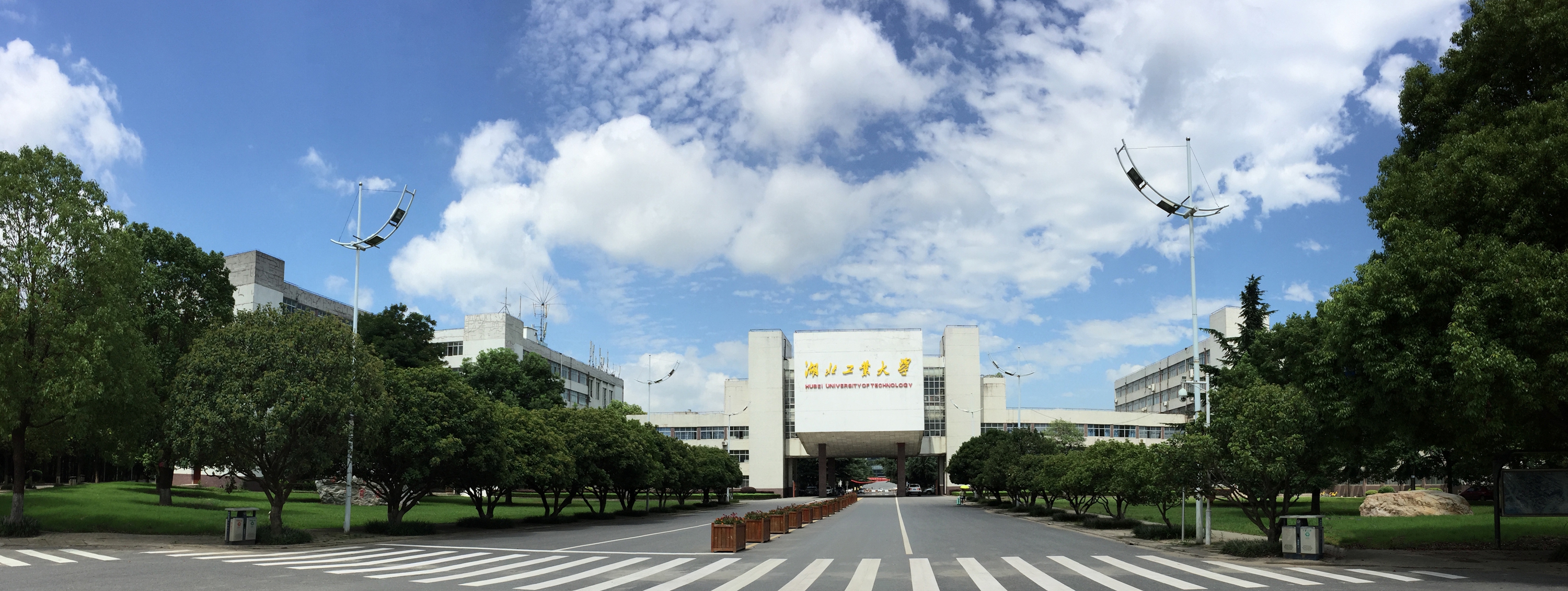 学校风景-湖北工业大学