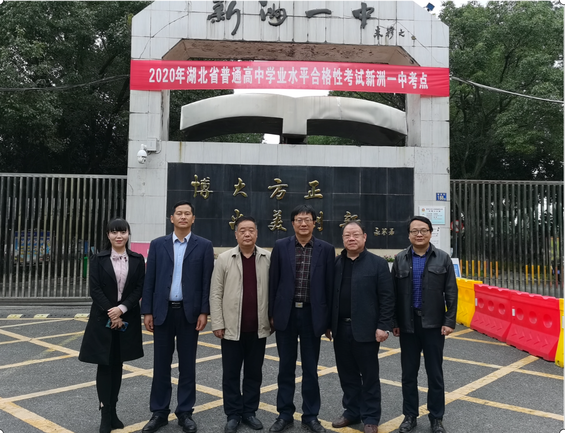 走访新洲一中株城校区