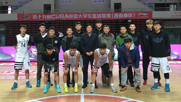 我校男篮获第十九届cuba中国大学生篮球联赛西南赛区第7名