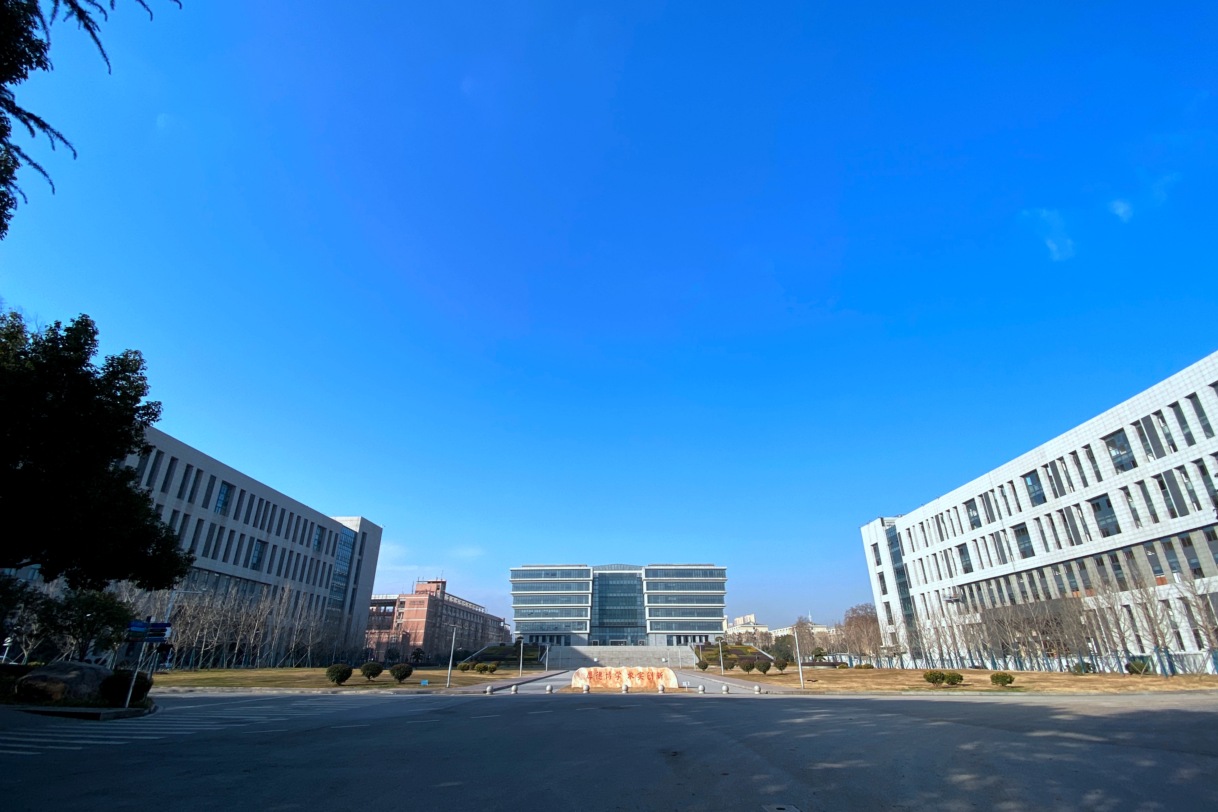 校园建筑——新机电大楼-湖北工业大学