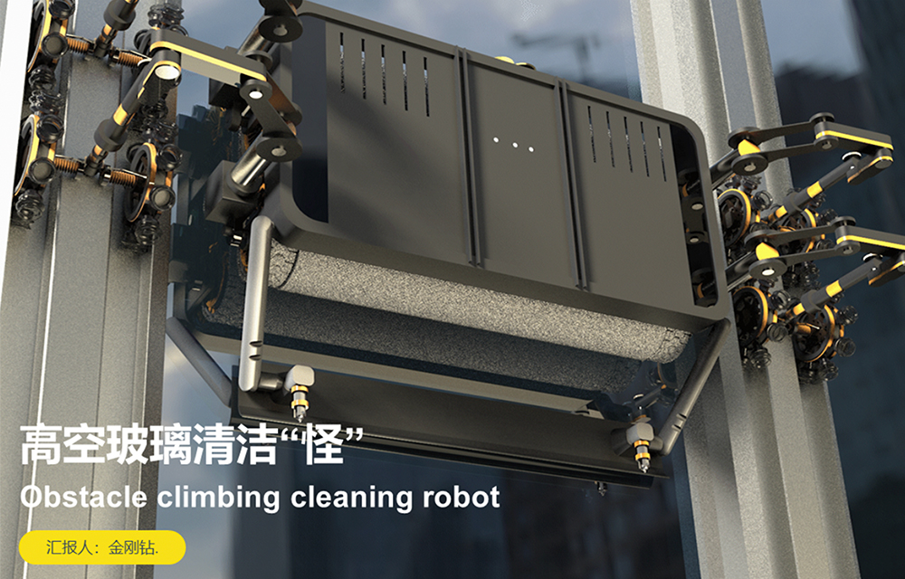 工业设计学院在全国3D大赛精英联赛中再获佳绩