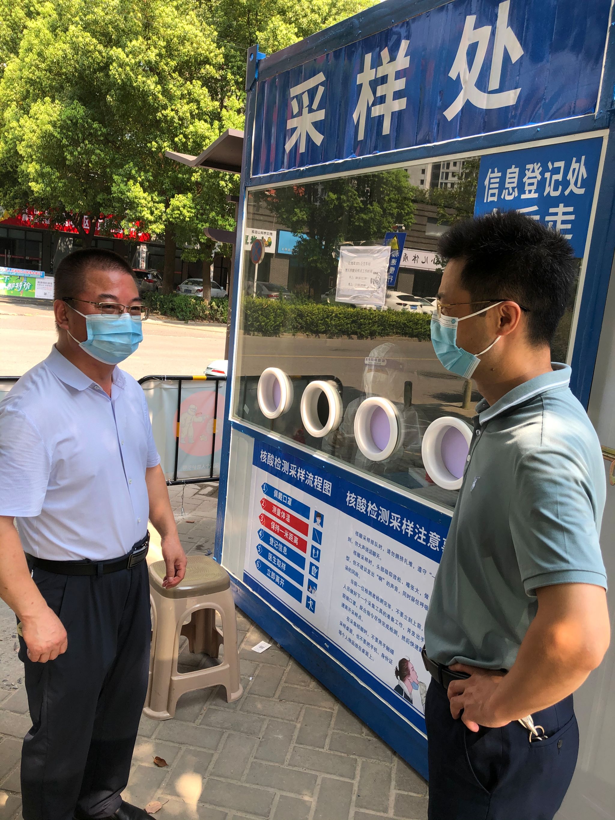 校医院党总支开展暑期“下基层、送清凉”活动