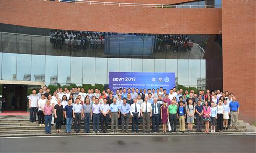 第五届互联网 数据及web新技术国际学术会议在我校召开 国际交流与合作处