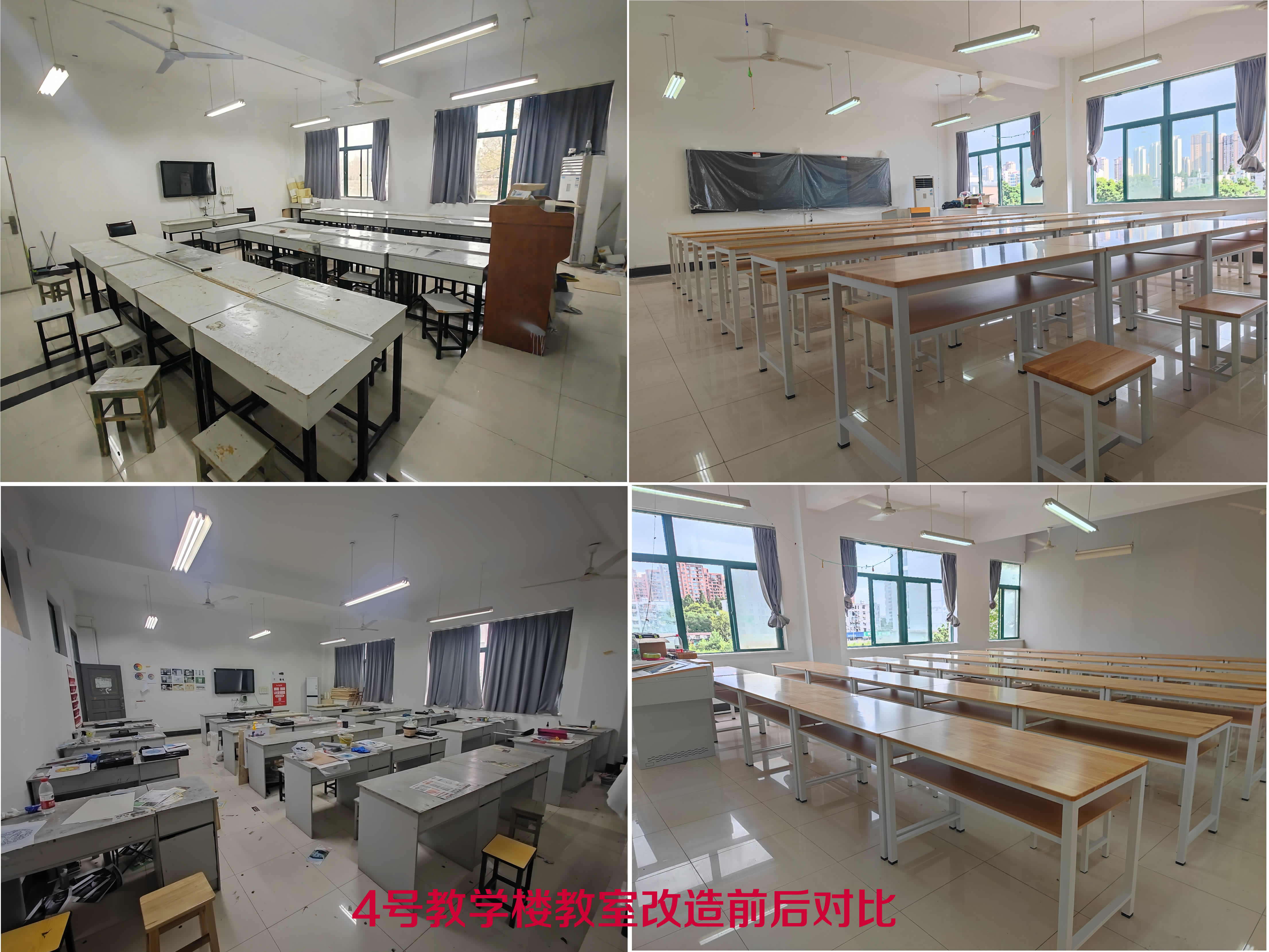 学校教室硬件环境持续“焕新”迎开学-湖北工业大学