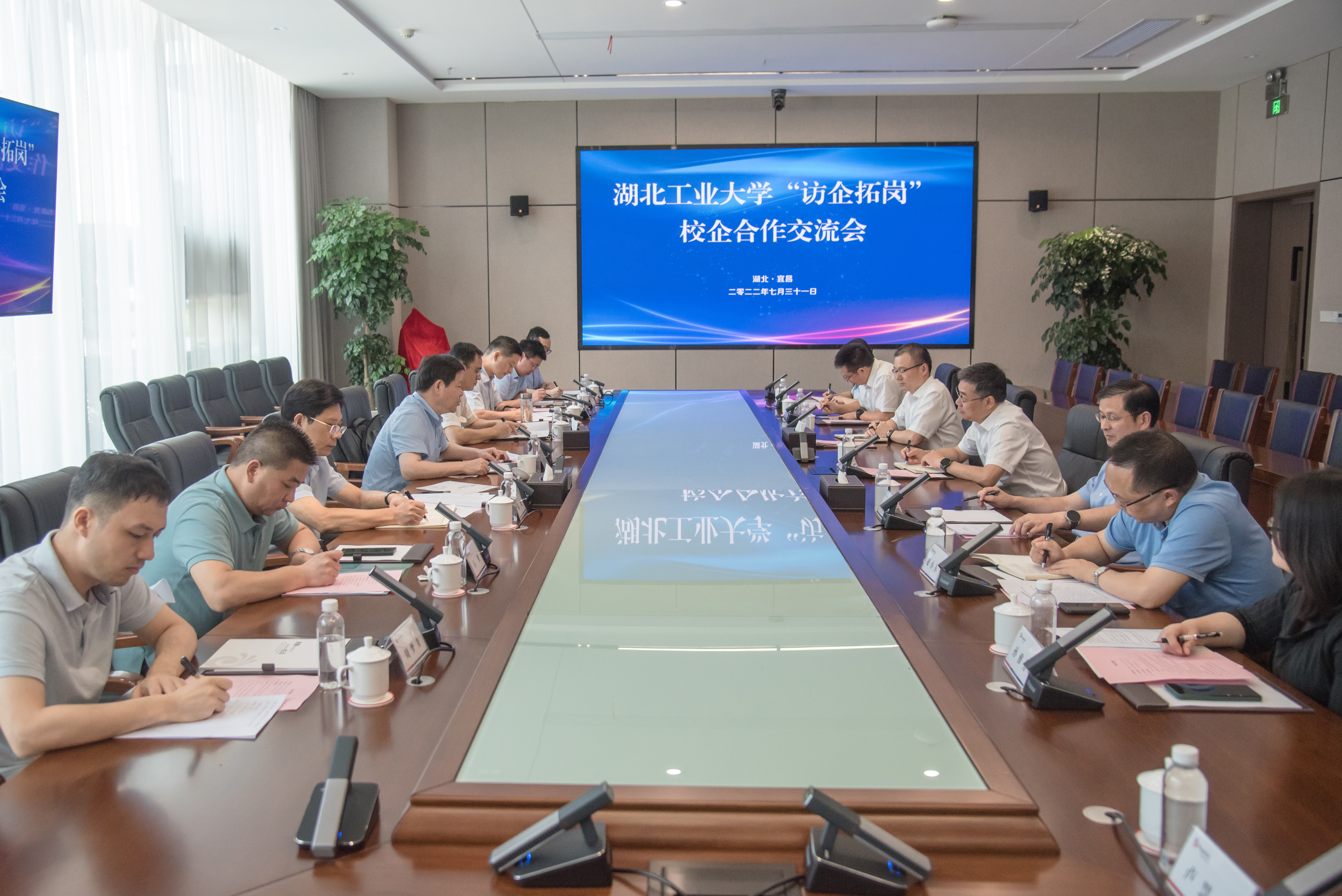 【书记校长访企拓岗促就业】校党委书记刘德富赴安琪酵母股份有限公司走访调研