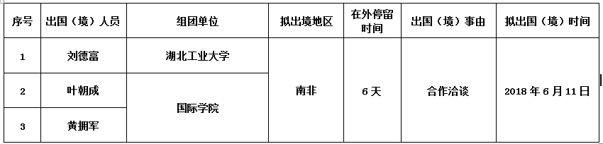 刘.png