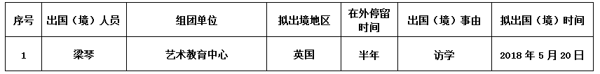 梁.png