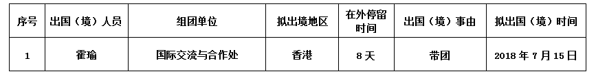 霍瑜.png