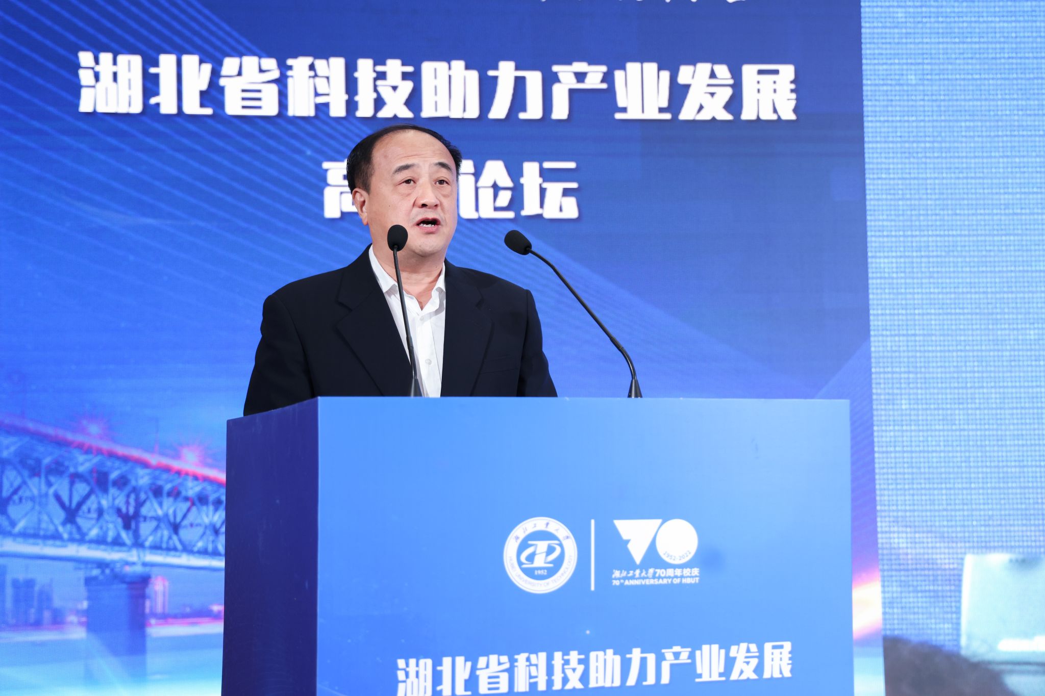 校庆日举行科技助力产业发展高峰论坛 签约25个合作项目