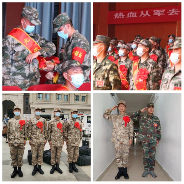 我校17名学子2022年上半年光荣参军入伍