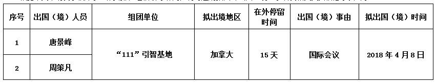 唐.png