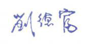 liu.png