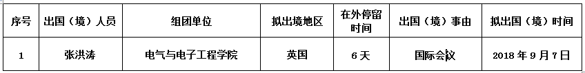 QQ截图20180525153621.png
