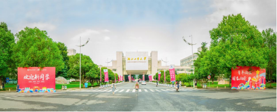 学校2021年迎新工作圆满完成