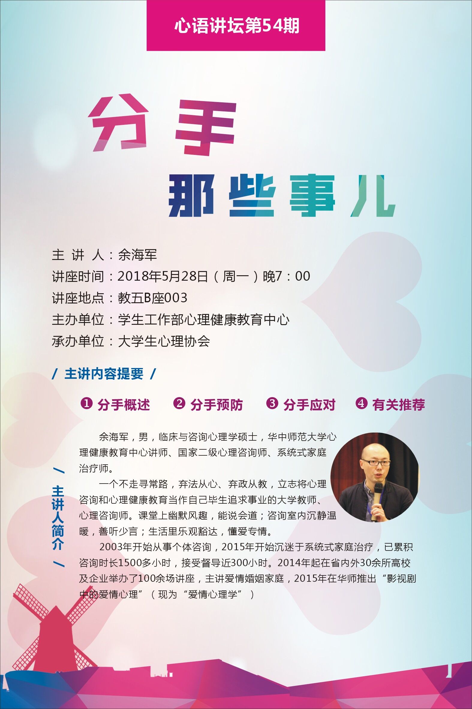 QQ图片20180522145030.jpg