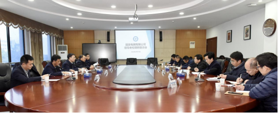 国家电网有限公司来校调研交流