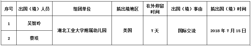 吴.png