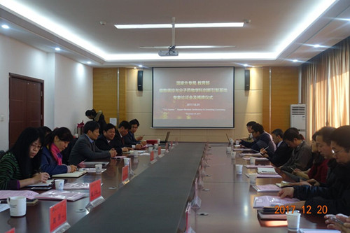 QQ图片20171221141051_副本.jpg