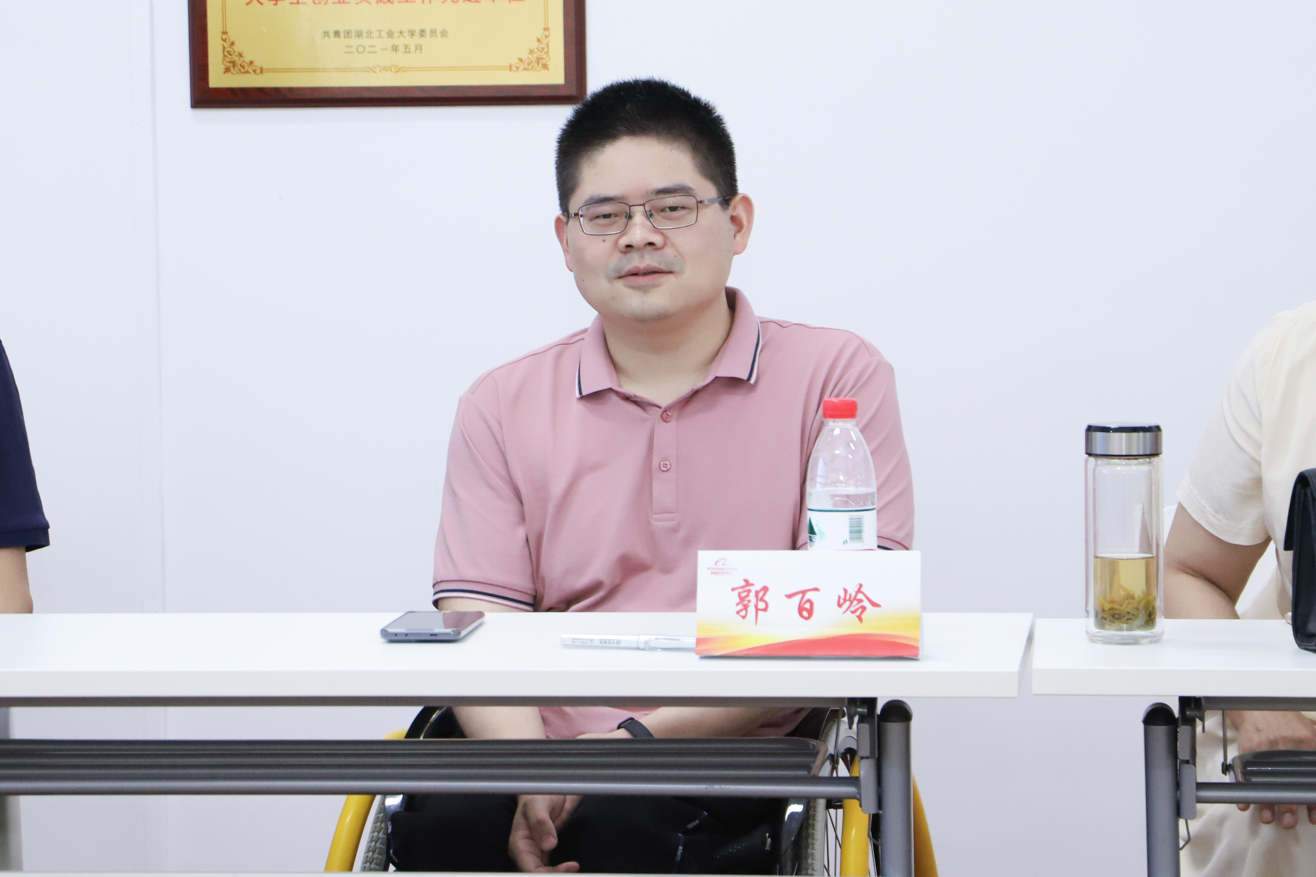 湖工大校友郭百岭返校，分享励志人生