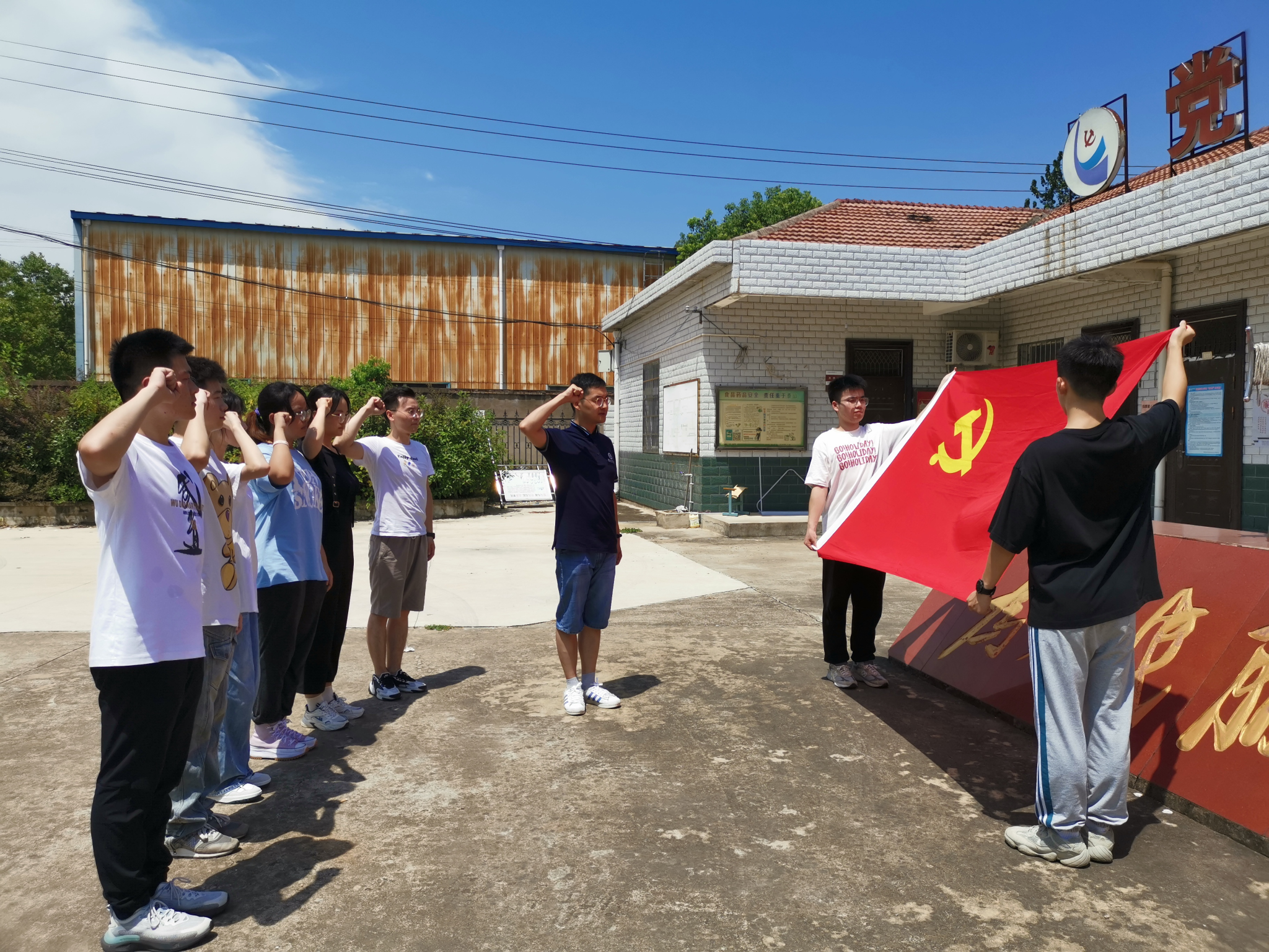 “匠‘芯’惠民，净水清源”---理学院（芯片产业学院）开展“专业+”暑期社会实践
