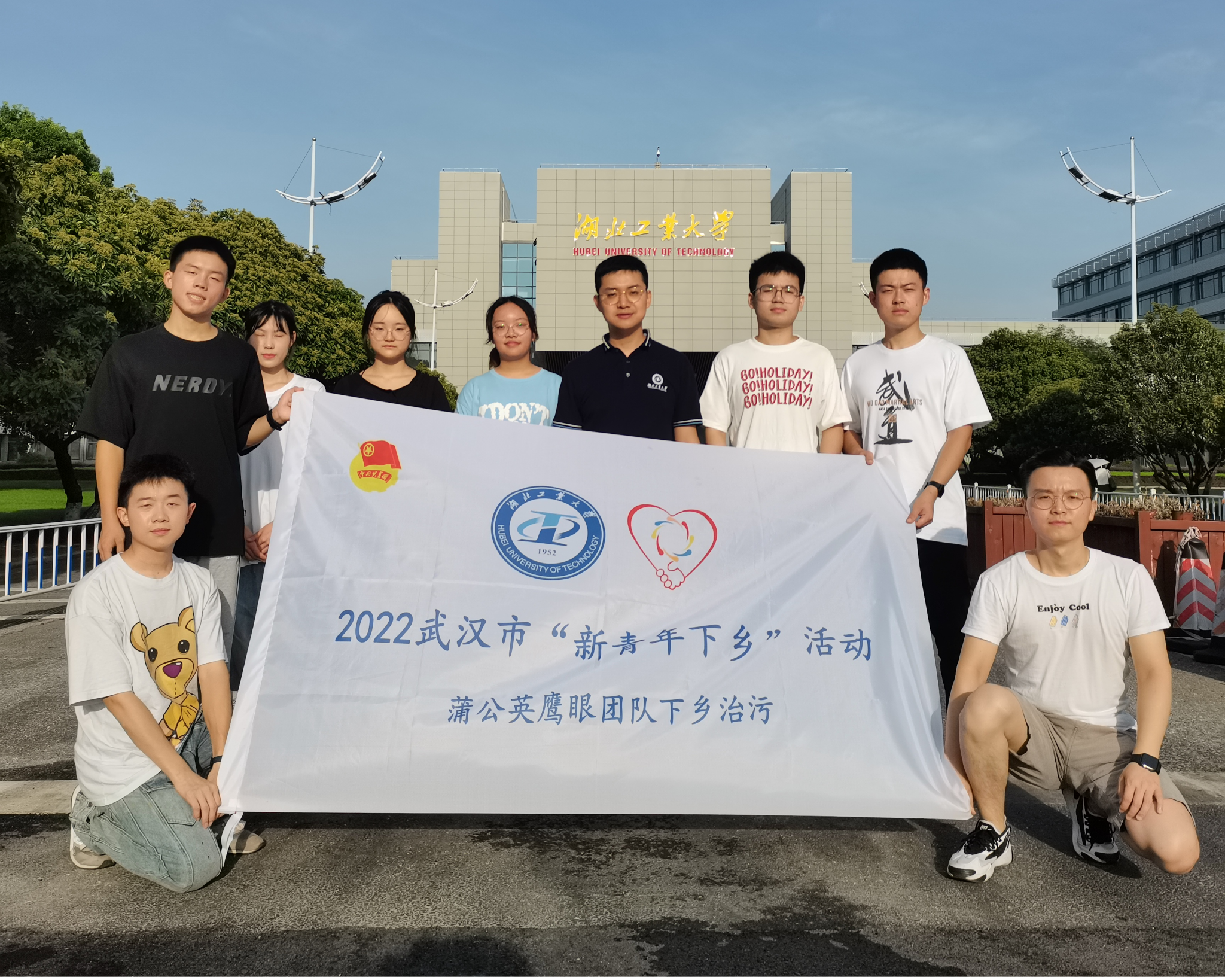 “匠‘芯’惠民，净水清源”---理学院（芯片产业学院）开展“专业+”暑期社会实践