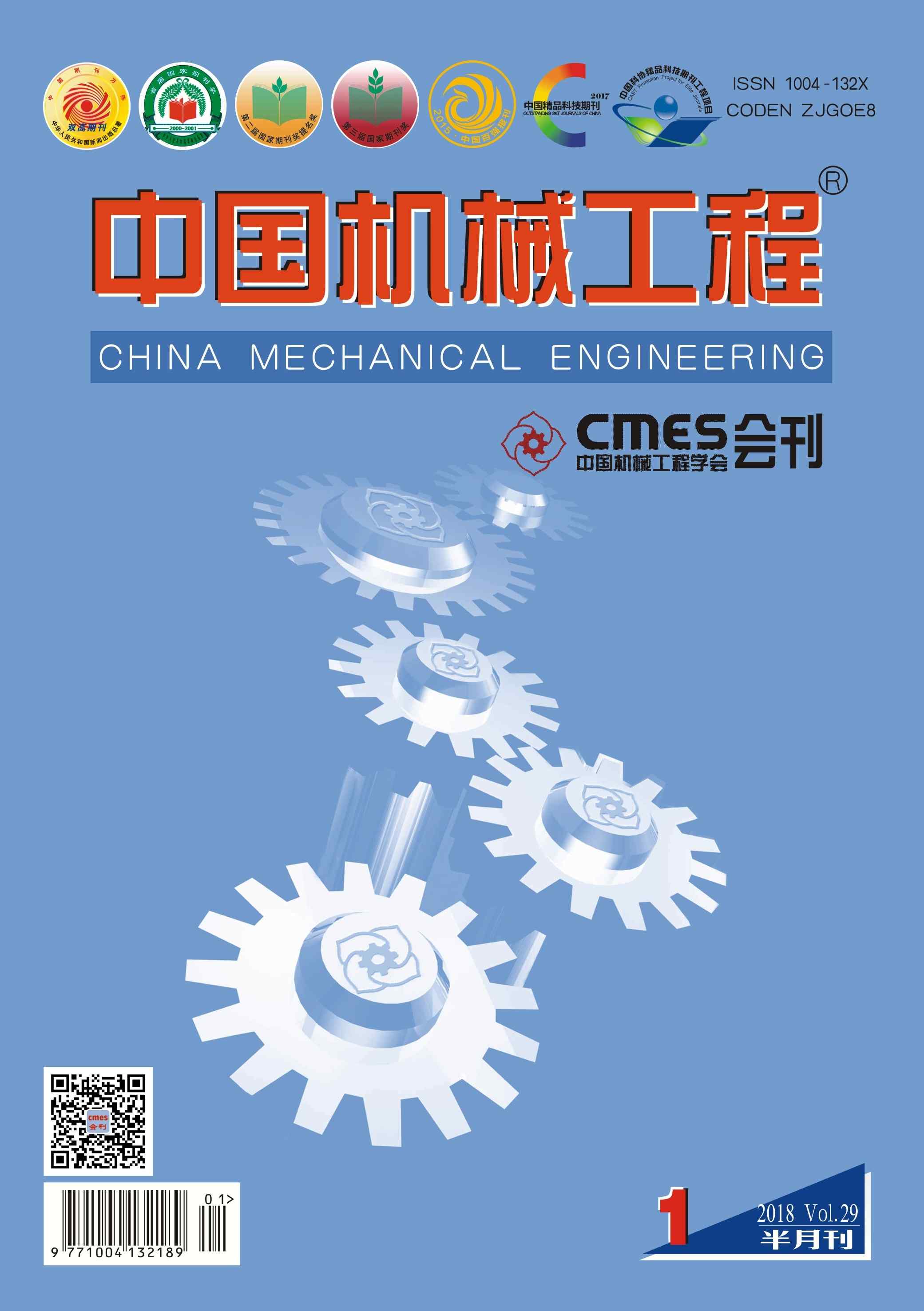 中国机械工业机械工程有限公司 - 中国机械工业机械工程有限公司