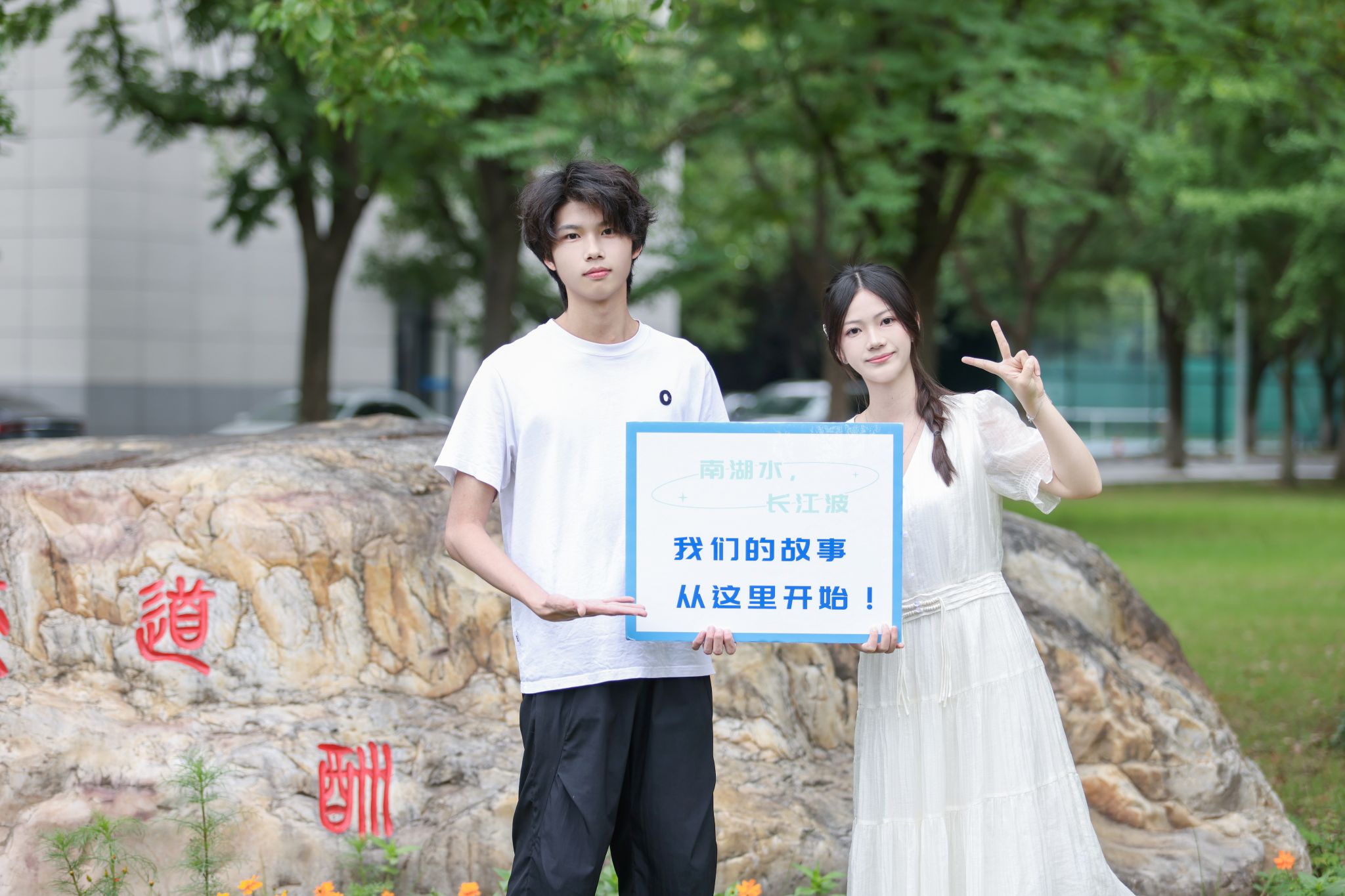 湖北工业大学