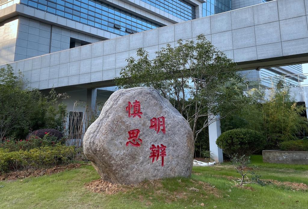 校园文化景观石