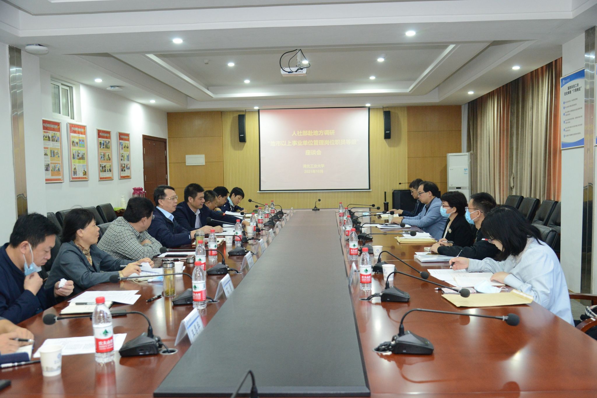 人社部事业单位人事服务中心副主任吴秀君一行来校调研