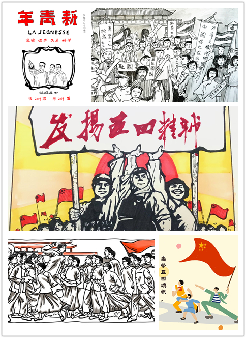 该院学工组老师谈到活动时说:"工业设计学院此次纪念五四运动一百周年