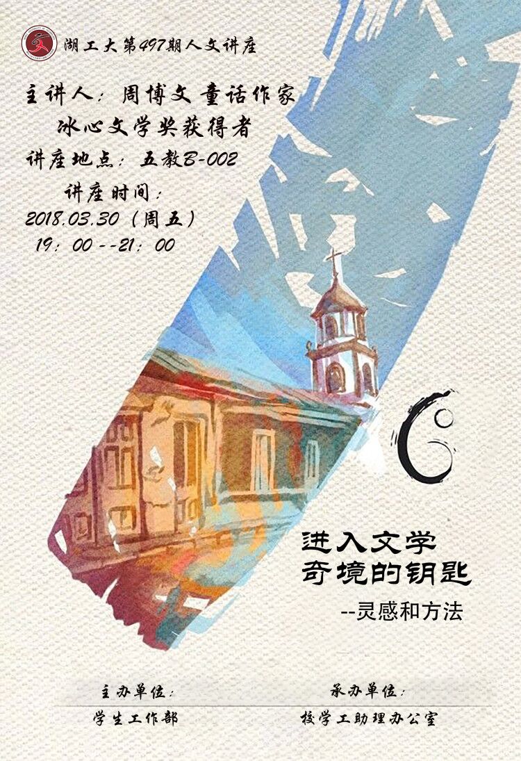QQ图片20180326124432.jpg