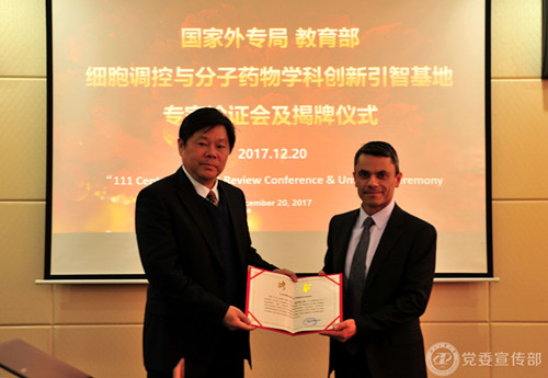 QQ图片20171221132450_副本.jpg