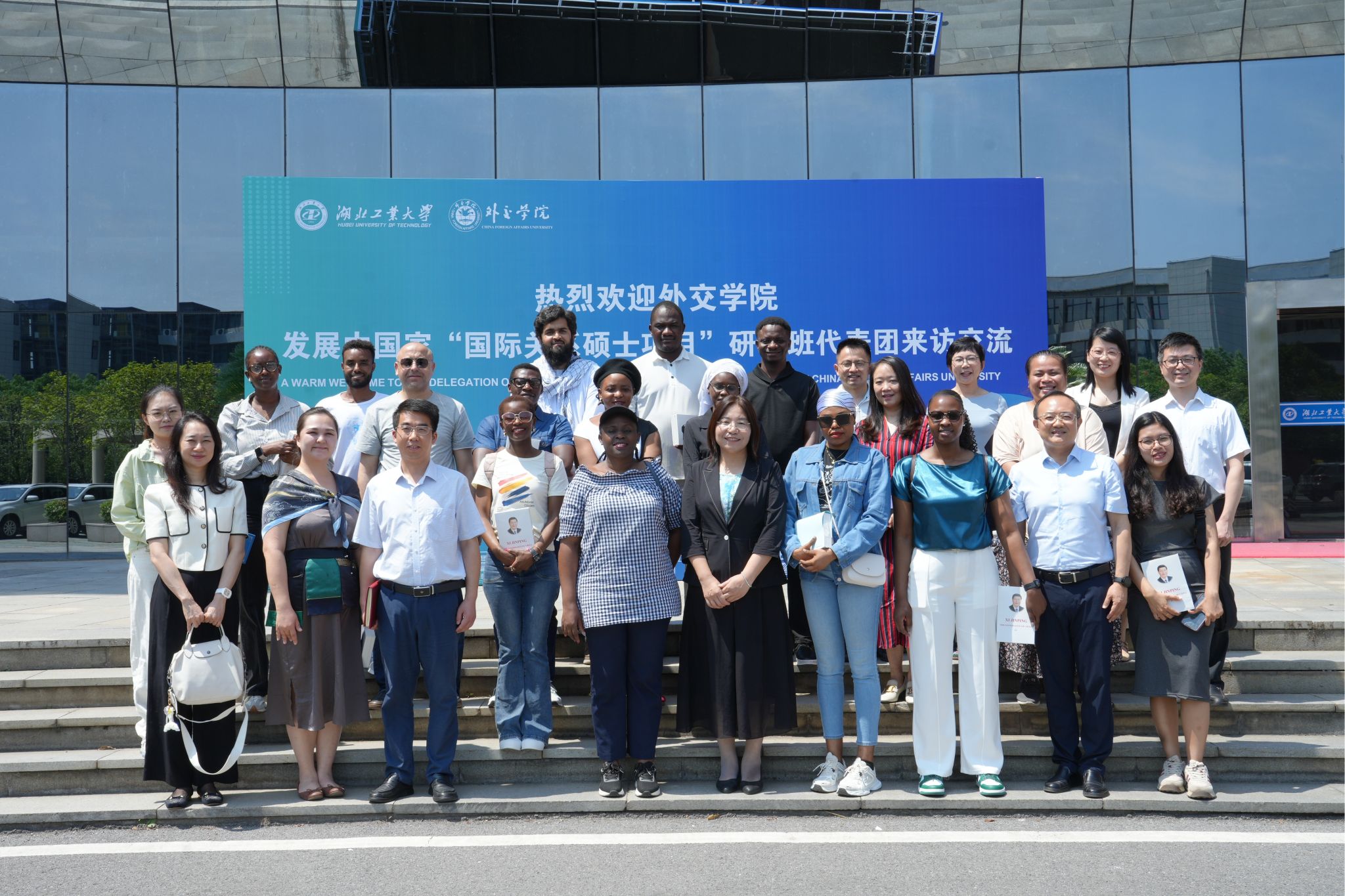 外交学院发展中国家"国际关系硕士项目"研修班代表团来访交流
