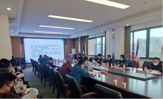 学校召开国际交流与合作目标任务考核指标体系优化工作研讨会